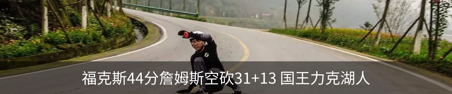 资讯动态
